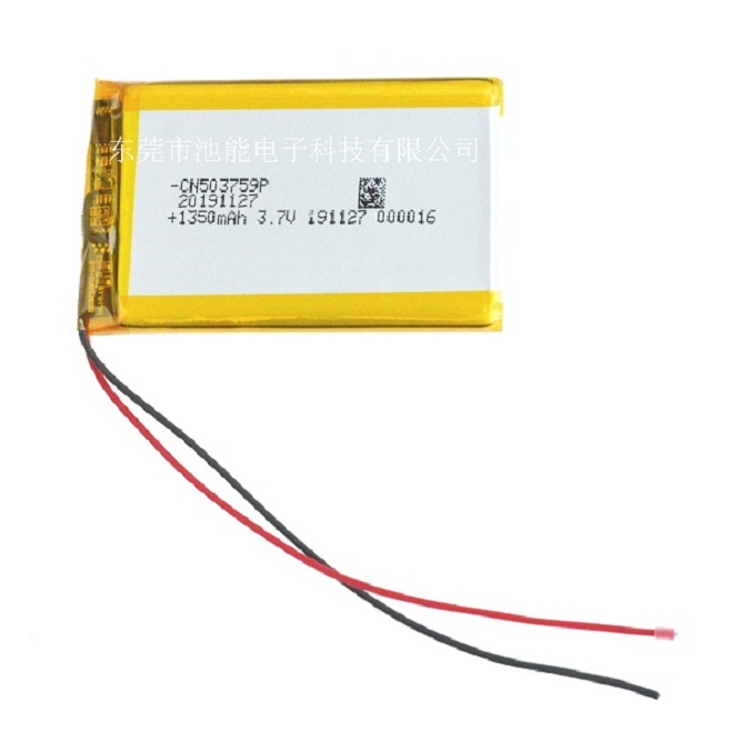 503759 3.7V1350mAh車(chē)載GPS報(bào)警器鋰電池