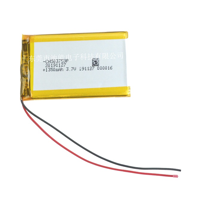 503759 3.7V1350mAh車(chē)載GPS報(bào)警器鋰電池